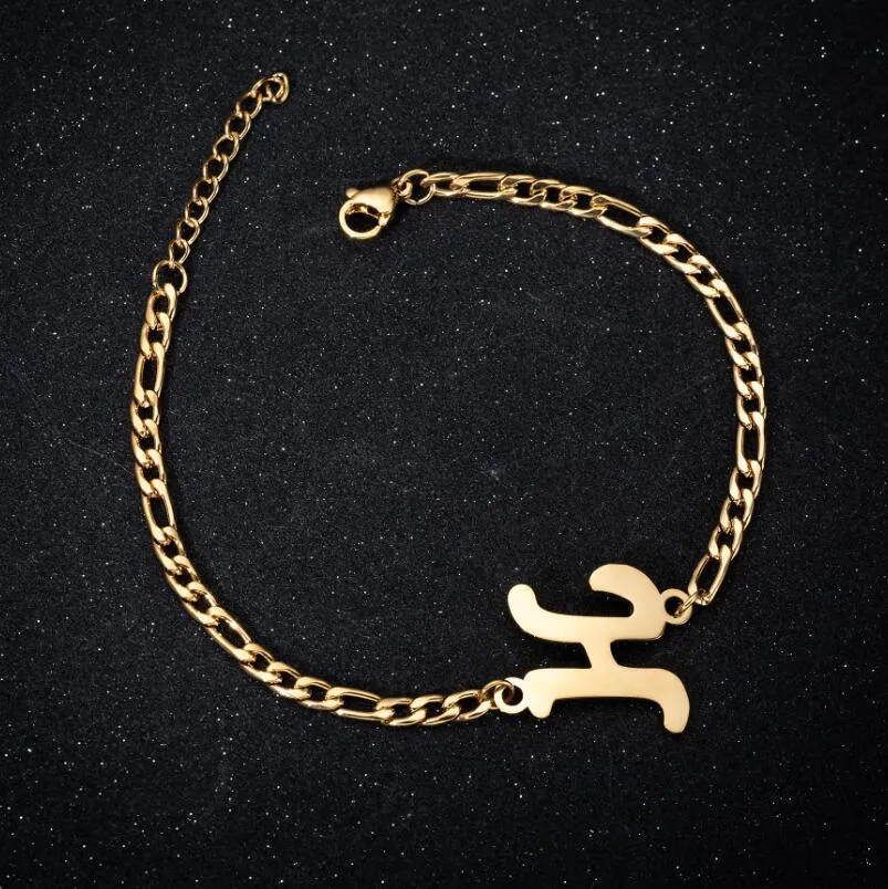 Initial Chain Bracelet